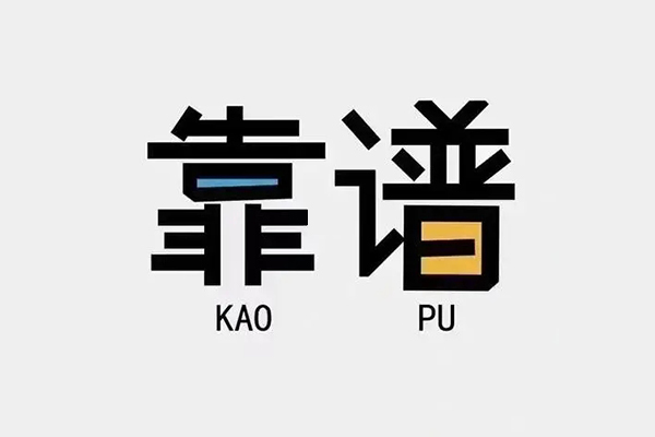 北京16空放借钱-北京16私借空放免费上门-北京16小额贷款空放